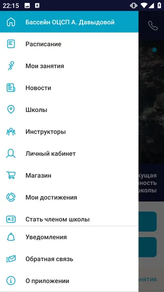 Скриншот 1/5