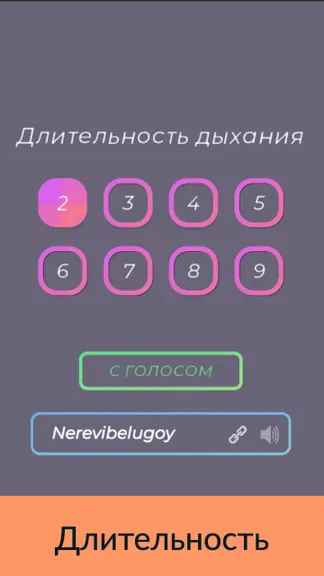 Скриншот 1/3