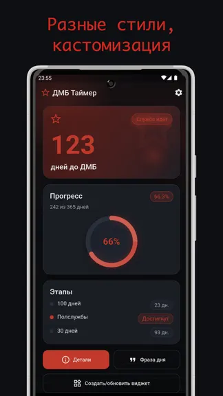 Скриншот 3/5