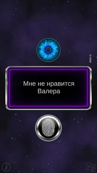 Скриншот 1/5