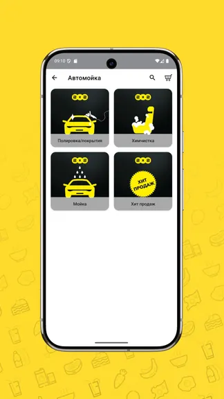 Скриншот 2/5