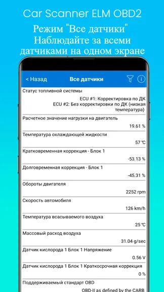 Скриншот 3/5