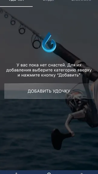 Скриншот 8/10