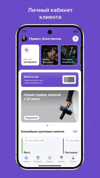 Скриншот 1/3