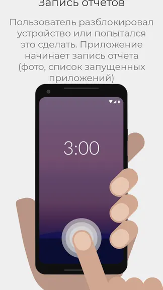 Скриншот 2/5