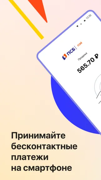 Скриншот 1/5