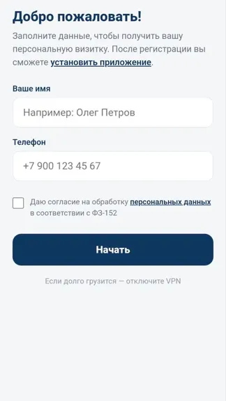 Скриншот 5/5
