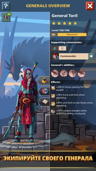 Скриншот 6/7