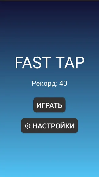 Скриншот 1/4