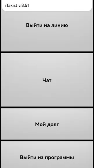 Скриншот 2/4