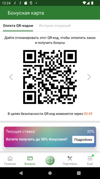 Скриншот 4/7