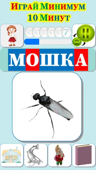 Скриншот 7/9