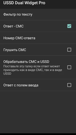 Скриншот 9/10