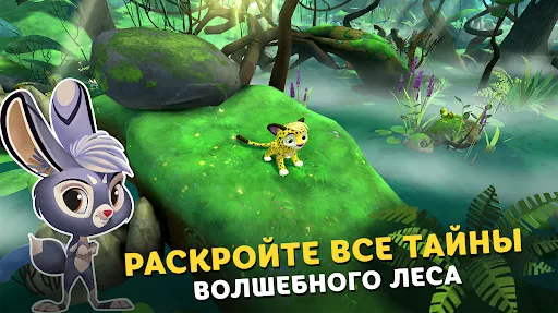 Скриншот 1/5