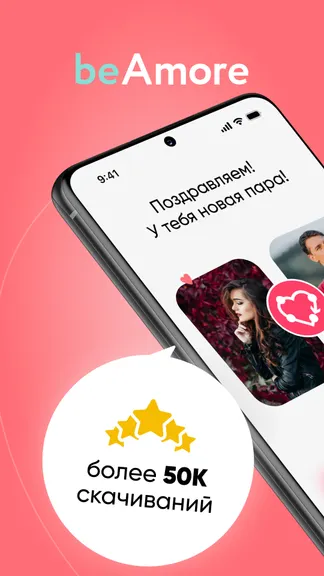 Скриншот 1/8