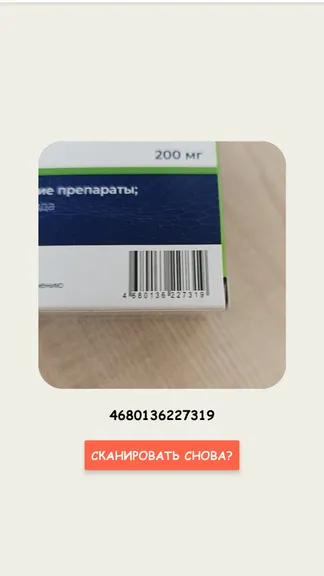 Скриншот 1/3