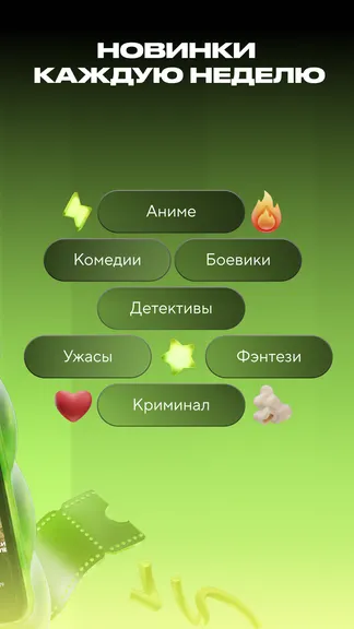 Скриншот 2/5