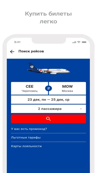 Скриншот 1/6