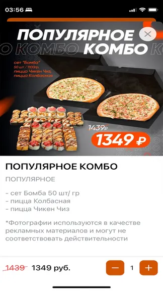 Скриншот 3/3