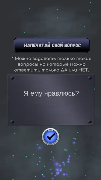 Скриншот 1/4