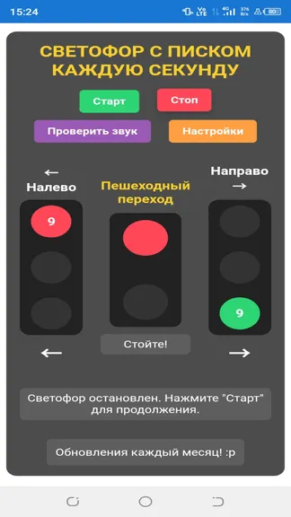 Скриншот 2/4