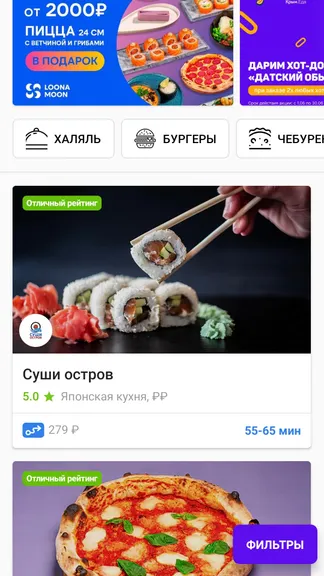 Скриншот 2/4