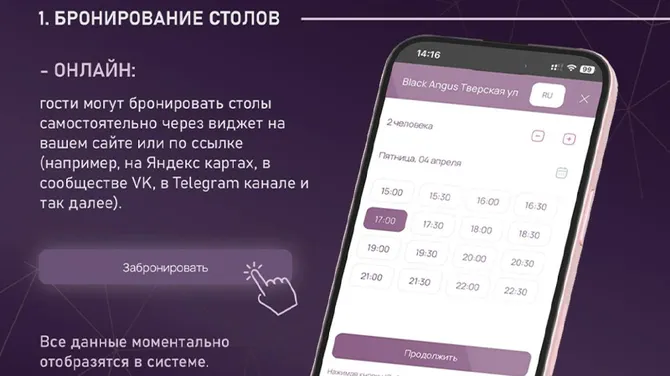 Скриншот 2/4