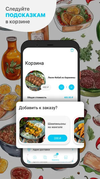 Скриншот 3/5