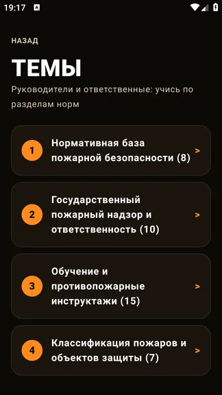 Скриншот 2/5
