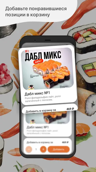 Скриншот 2/5