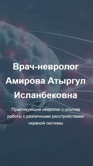Скриншот 1/3