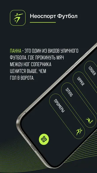 Скриншот 1/5