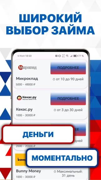 Скриншот 1/4