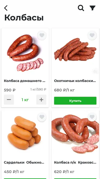 Скриншот 2/4