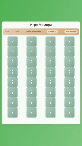 Скриншот 3/3