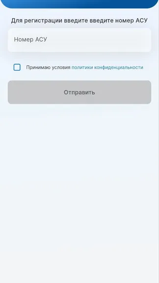 Скриншот 2/8
