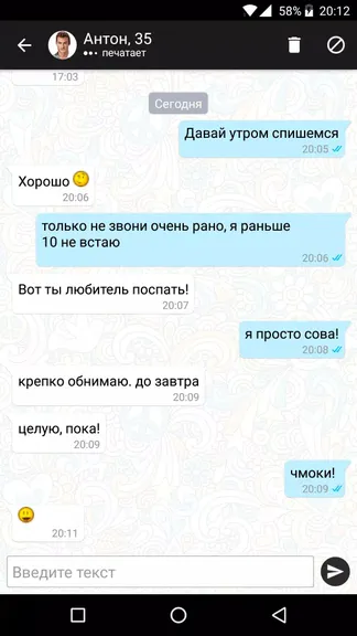 Скриншот 1/4