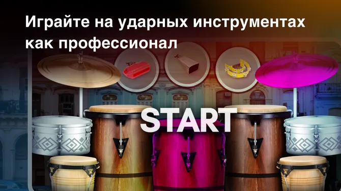 Скриншот 4/5