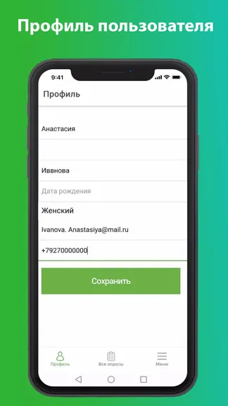 Скриншот 3/5