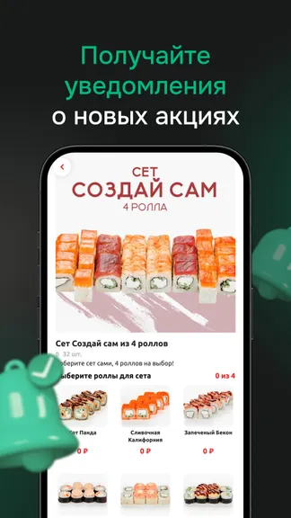 Скриншот 4/4