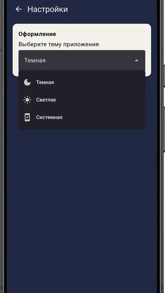 Скриншот 2/5