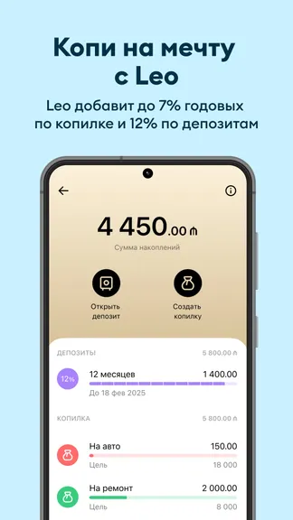 Скриншот 4/8