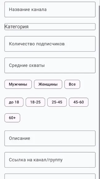 Скриншот 5/8