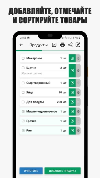 Скриншот 3/4