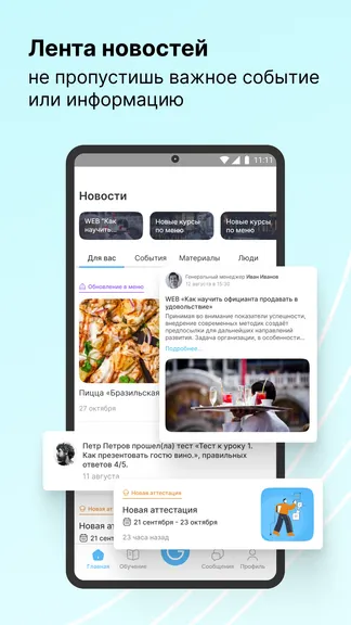 Скриншот 3/6