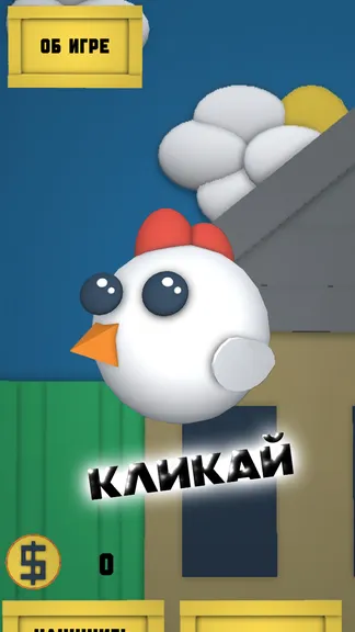 Скриншот 1/5