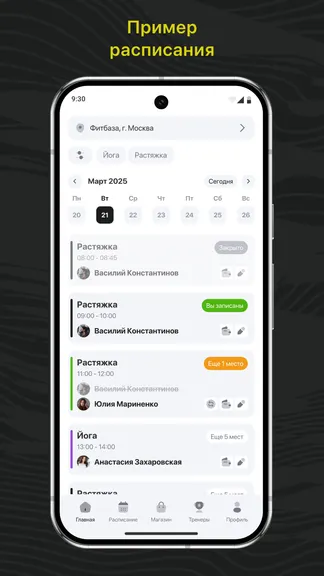 Скриншот 1/3