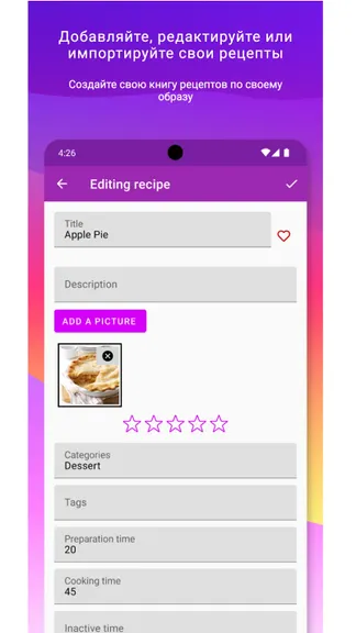 Скриншот 2/5