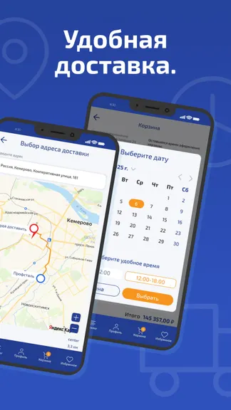 Скриншот 4/6