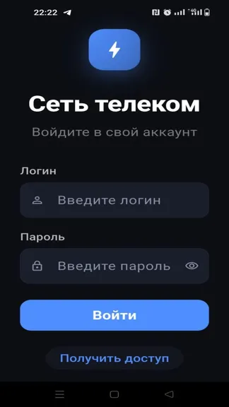 Скриншот 1/6